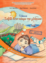 Εικόνα επιλογής